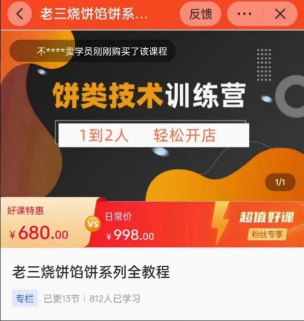 Compress_360截图20251028162727435.jpg