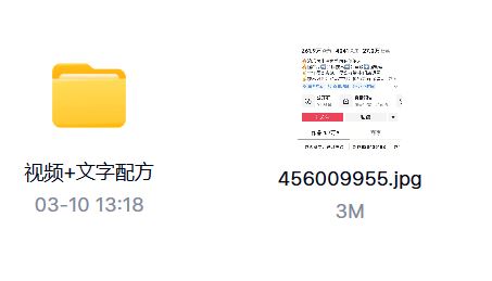 Compress_360截图20251115121435205.jpg