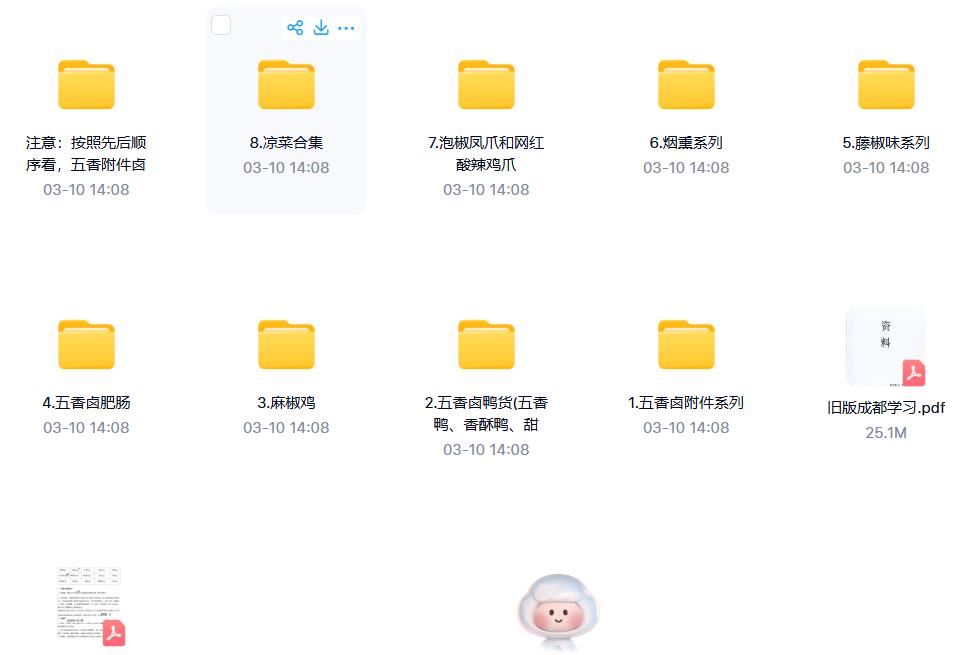 Compress_360截图20251115191101586.jpg