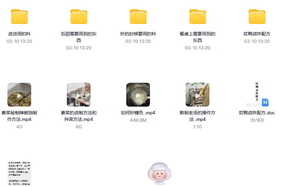 Compress_360截图20251115195906341.jpg